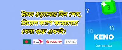 সাপ্তাহিক ভিআইপি ক্যাশব্যাক screenshot